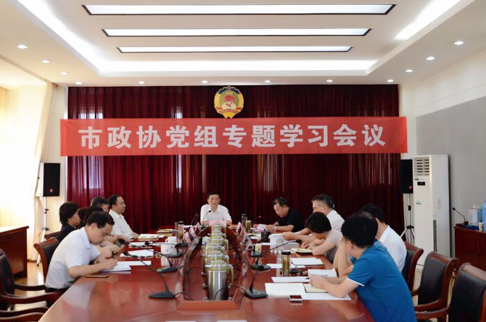 微信图片_20180816161019.jpg