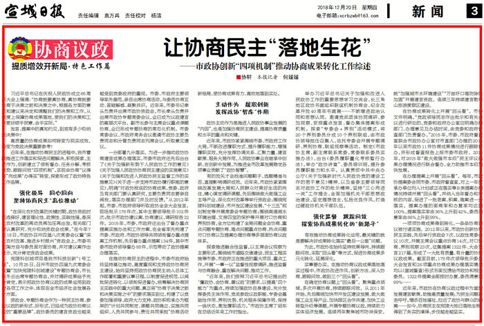 特色工作篇_副本_副本.jpg